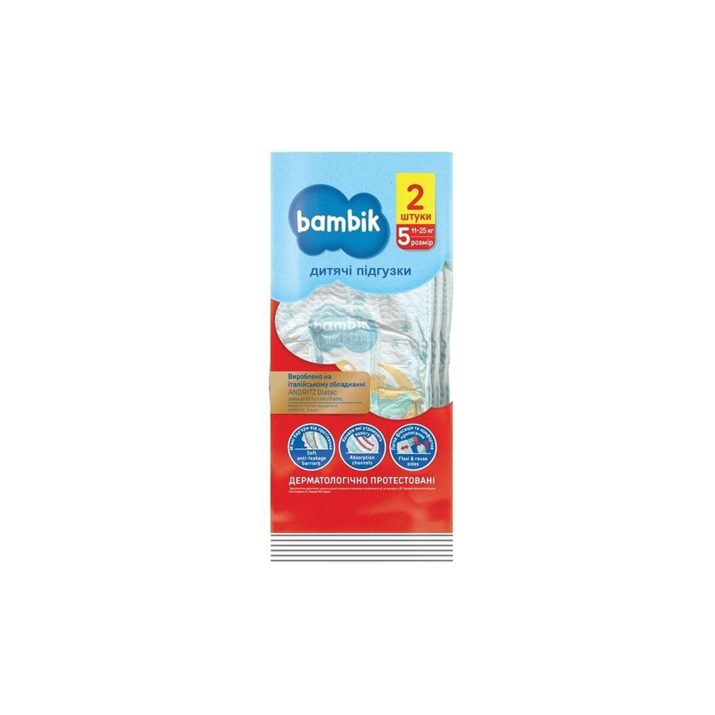 Підгузки Bambik Junior 5 (11-25 кг) 2 шт. (43405860) - зображення 1