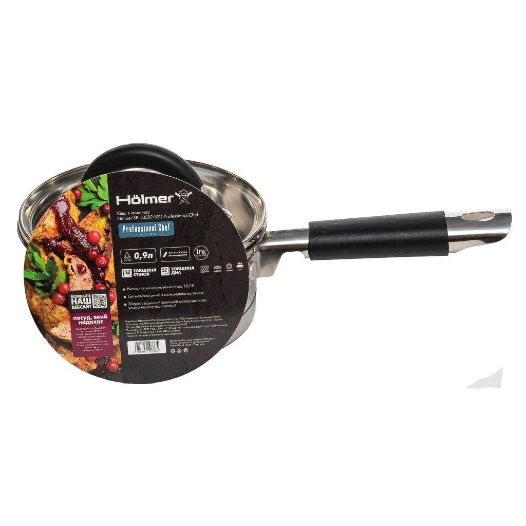 Ківш Hölmer Professional Chef 1,1 л (SP-13509-SSD Professional Chef) - зображення 4