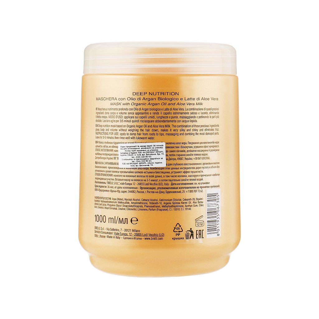 Маска для волосся Brelil Bio Traitement Cristalli d'Argan олія Аргани та Алое 1 л (8011935067305) - зображення 2