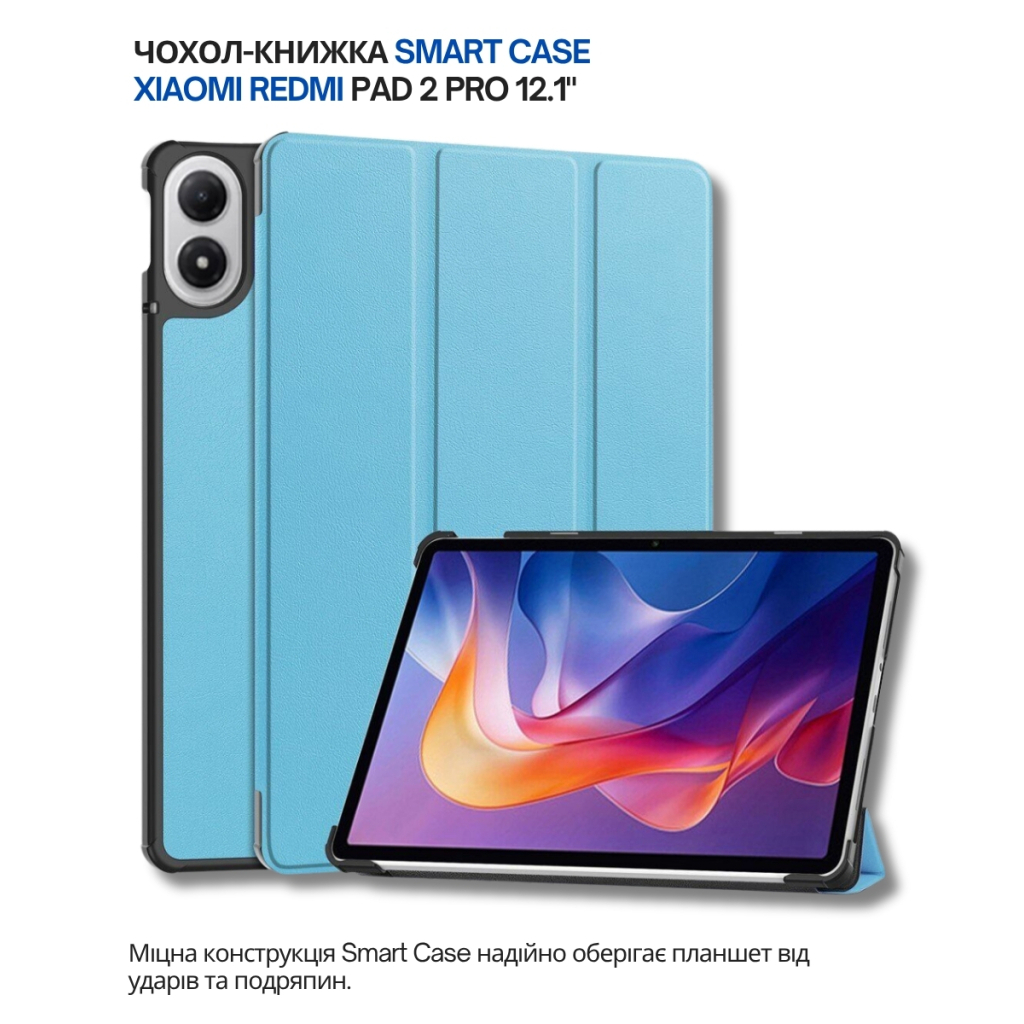 Чохол до планшета BeCover Smart Case Xiaomi Redmi Pad 2 Pro 12.1" Light Blue (714631) - зображення 6
