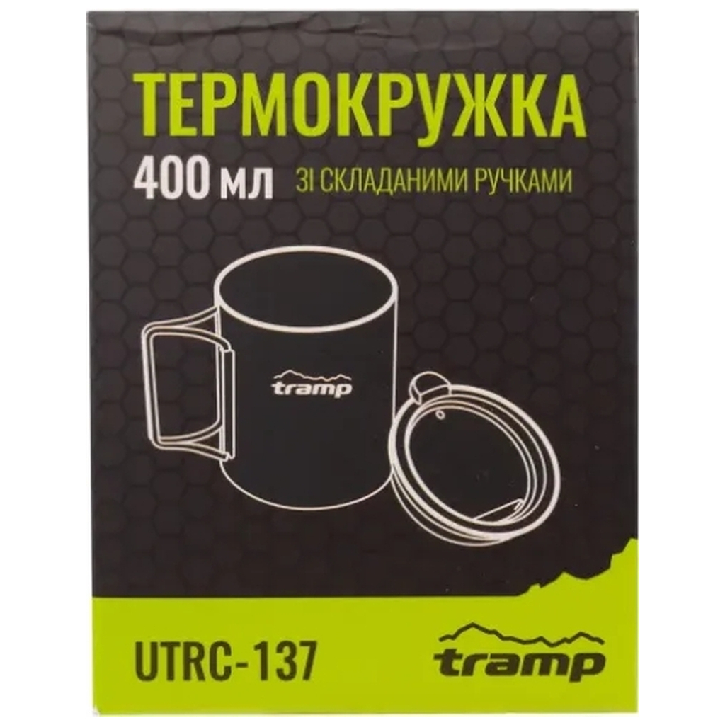 Чашка туристична Tramp зі складаними ручками та поїлкою 400 мл Mustard (UTRC-137-mustard) - зображення 4