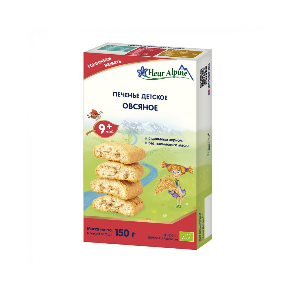 Дитяче печиво Fleur Alpine органічне вівсяне 150 г (5412916941585) - изображение 1