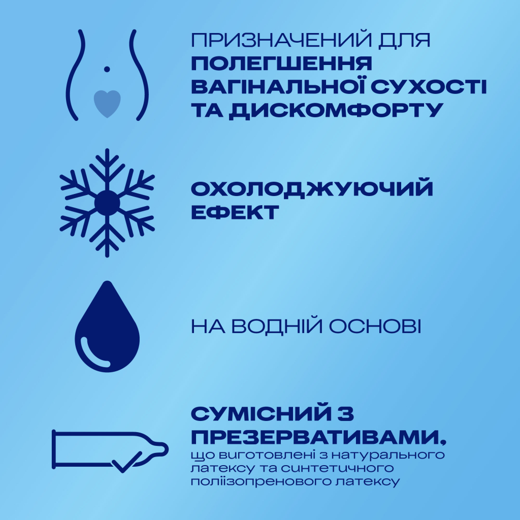 Інтимний гель-змазка Durex Play Tingling з ефектом легкого поколювання прохолоди та зігрівання (лубрикант) 50 мл (4820108005341) - изображение 2