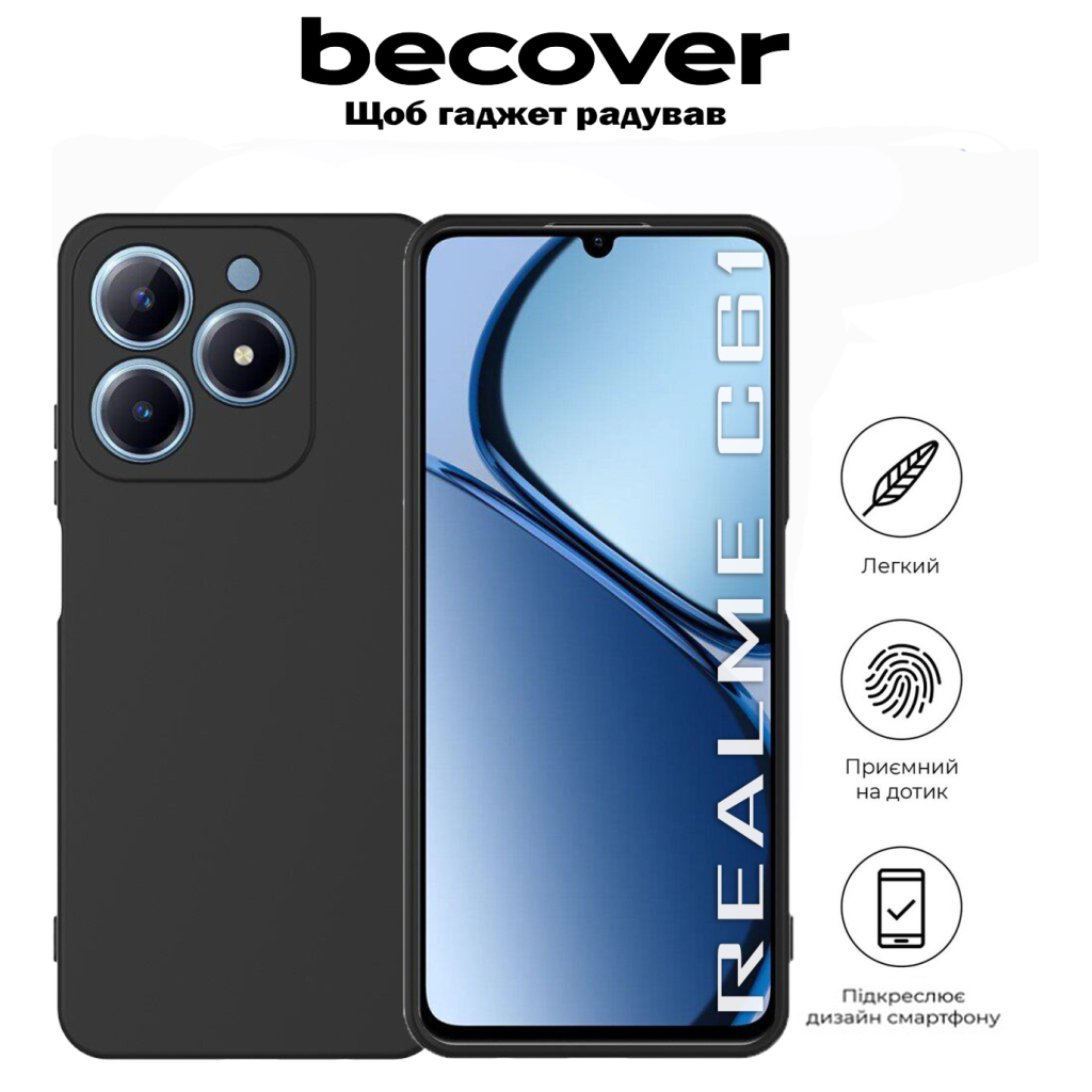 Чохол до мобільного телефона BeCover Realme C61 Black (711898) - зображення 4