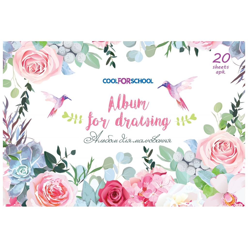 Альбом для малювання Cool For School на скобі, 20 аркушів (CF60902-11) - зображення 1