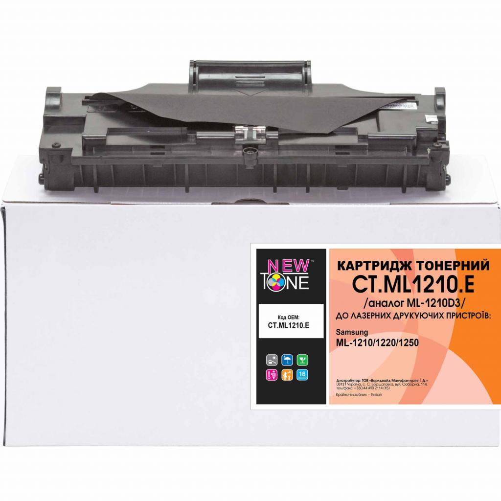 Картридж NewTone для Samsung ML-1210/1220/1250 (CT.ML1210.E) - зображення 1
