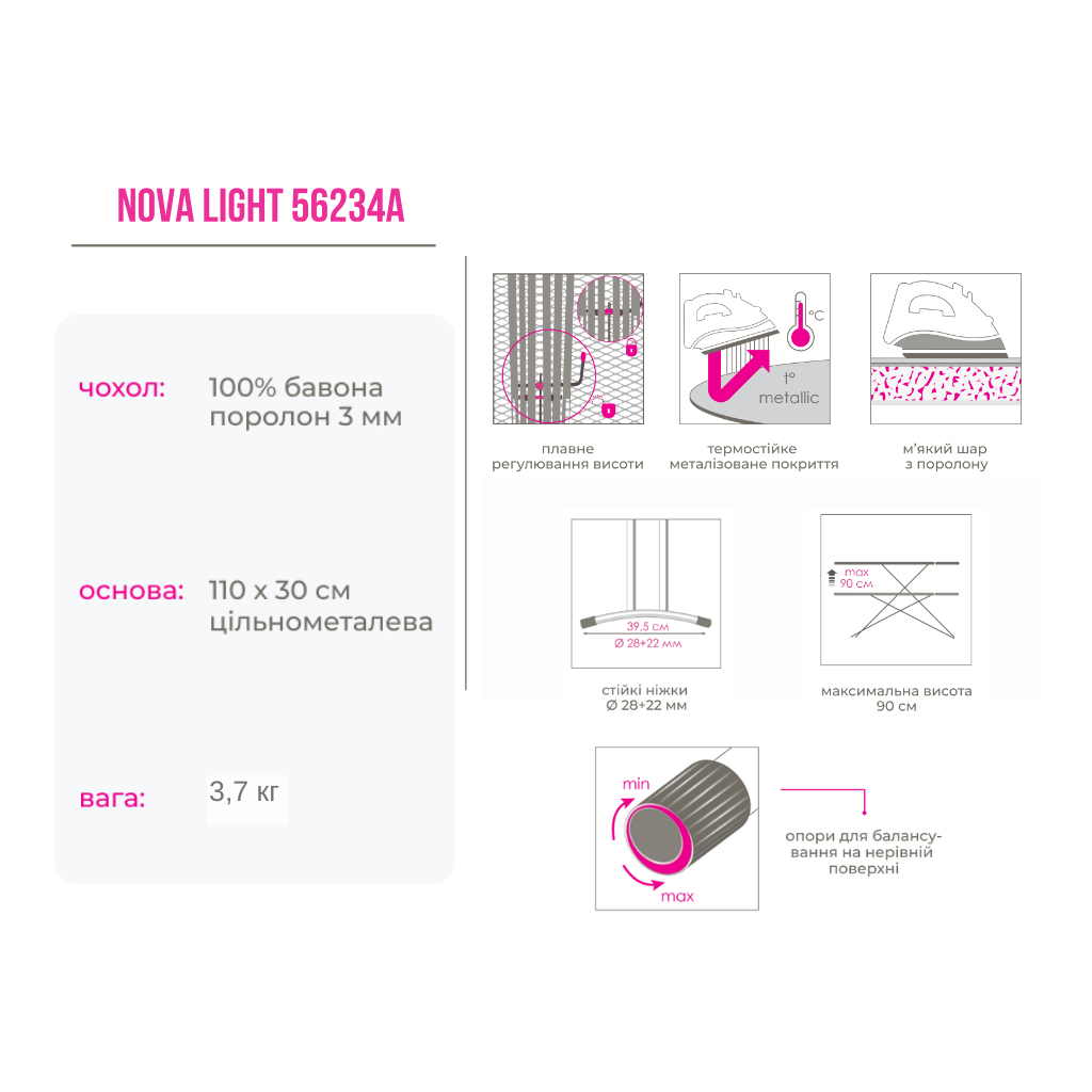 Прасувальна дошка Eurogold Dotty (56234А) - зображення 5