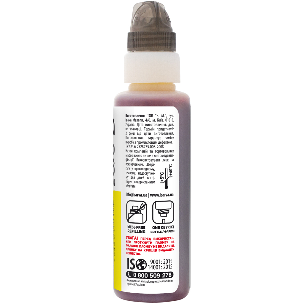 Чорнило Barva Canon GI-46 100 мл, pigm. yellow, флакон OneKey 1K (CGI46-906-1K) - зображення 3