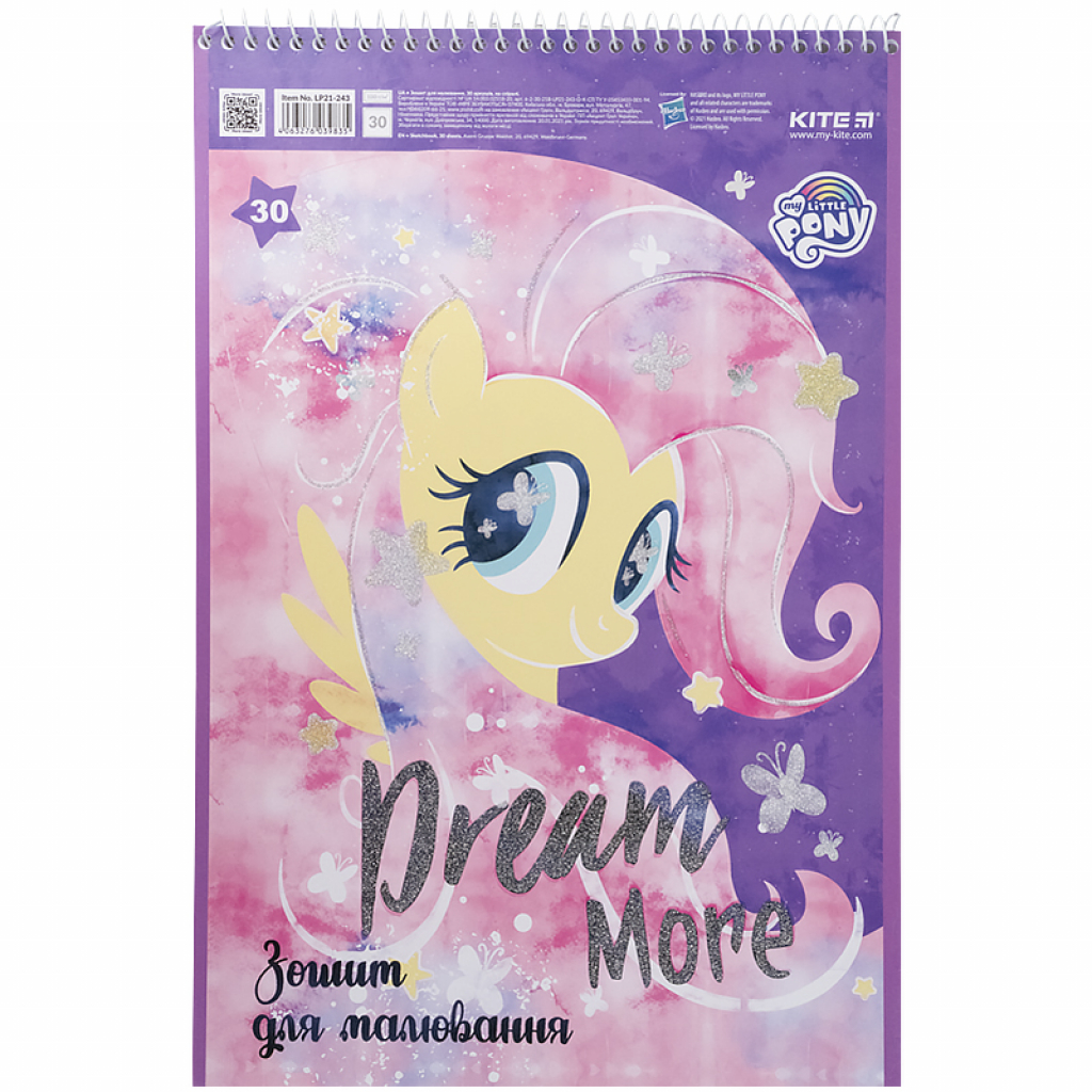 Альбом для малювання Kite My Little Pony спіраль 30 аркушів 4 дизайни (LP21-243) - зображення 3