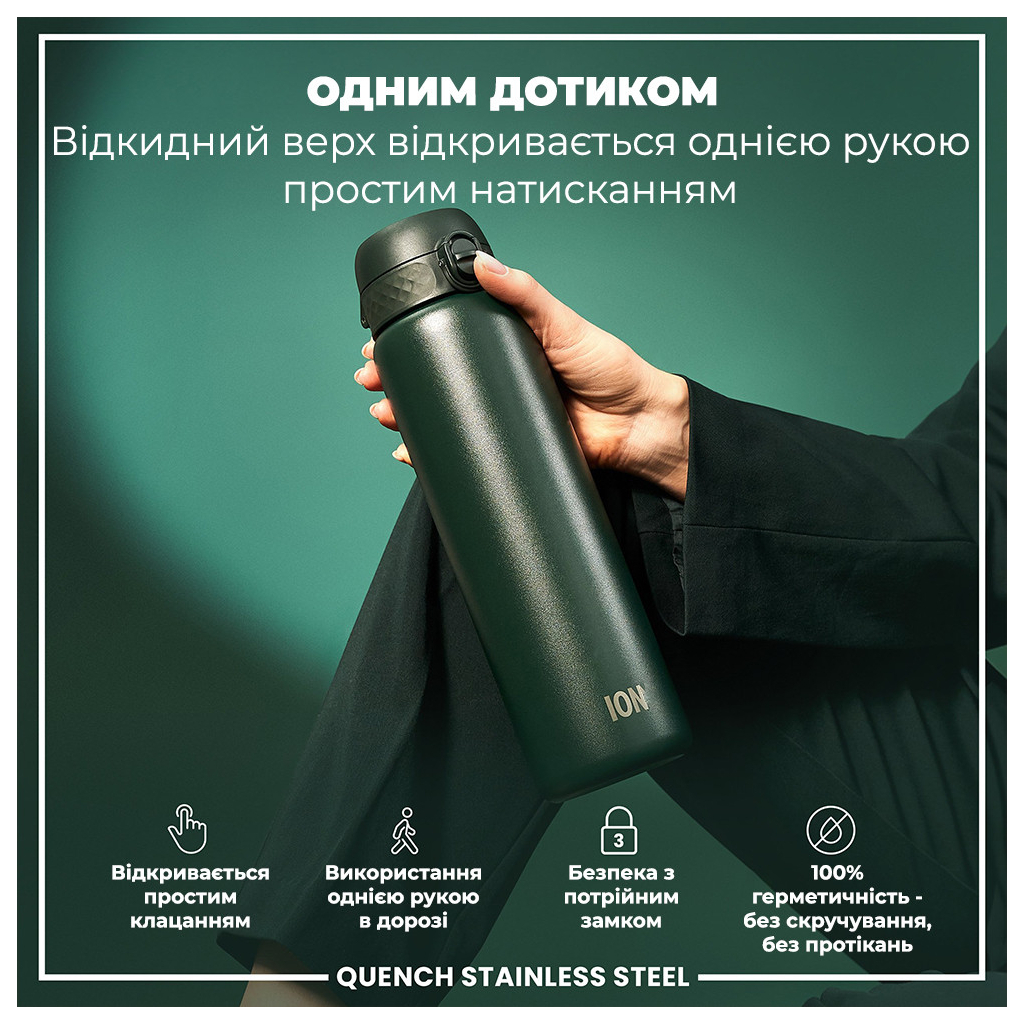 Пляшка для води ION8 OneTouch Stainless Steel 1200 мл Dark Green (I8SS1000DGRE) - зображення 2
