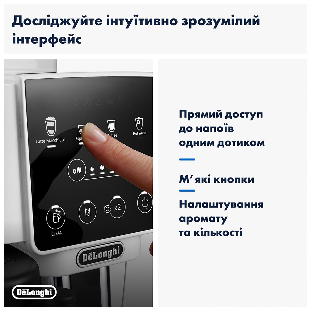 Кавомашина DeLonghi ECAM 220.61.W - зображення 9