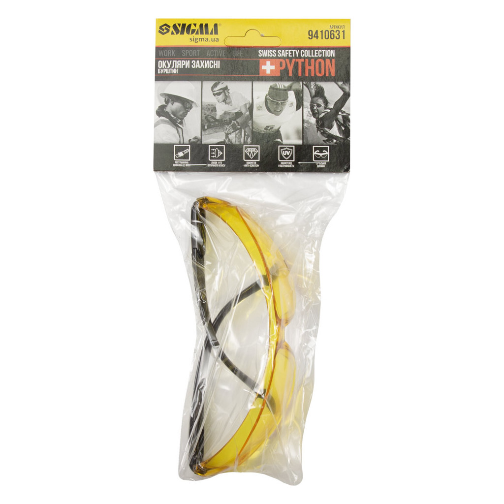 Захисні окуляри Sigma Python anti-scratch, бурштин (9410631) - изображение 7