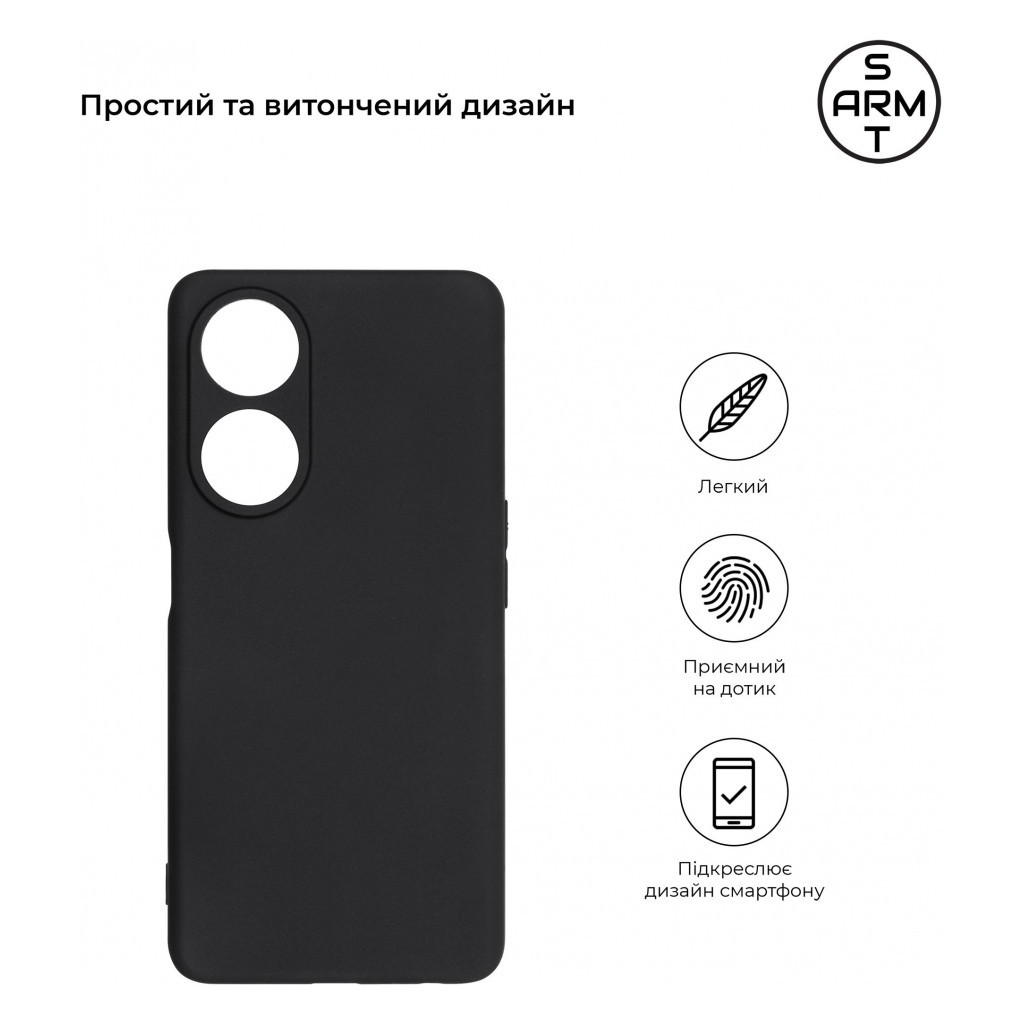 Чохол до мобільного телефона Armorstandart Matte Slim Fit OPPO A58 4G Camera cover Black (ARM70651) - зображення 3