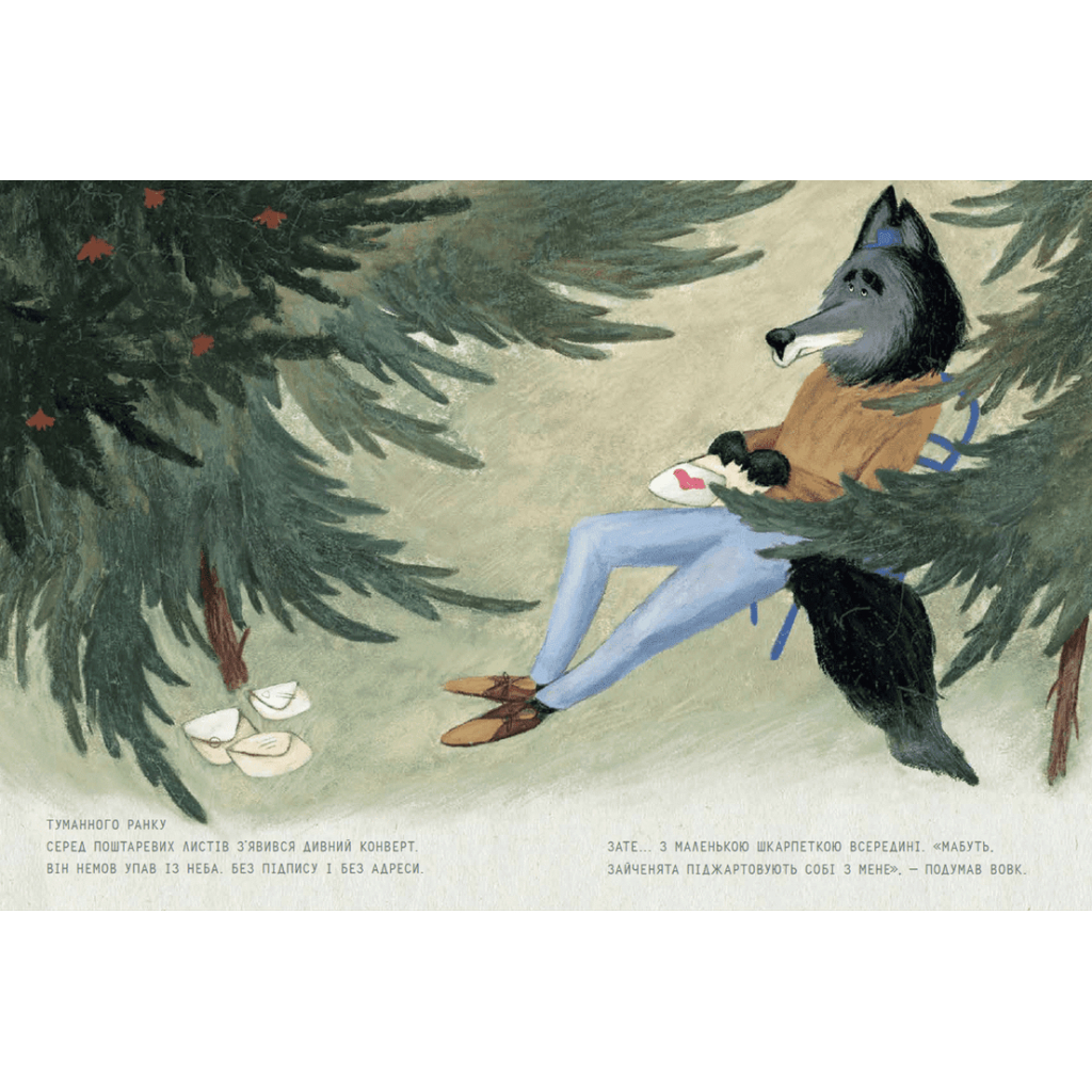 Книга Поштар - Катерина Сад Видавництво Старого Лева (9789666799770) - изображение 6