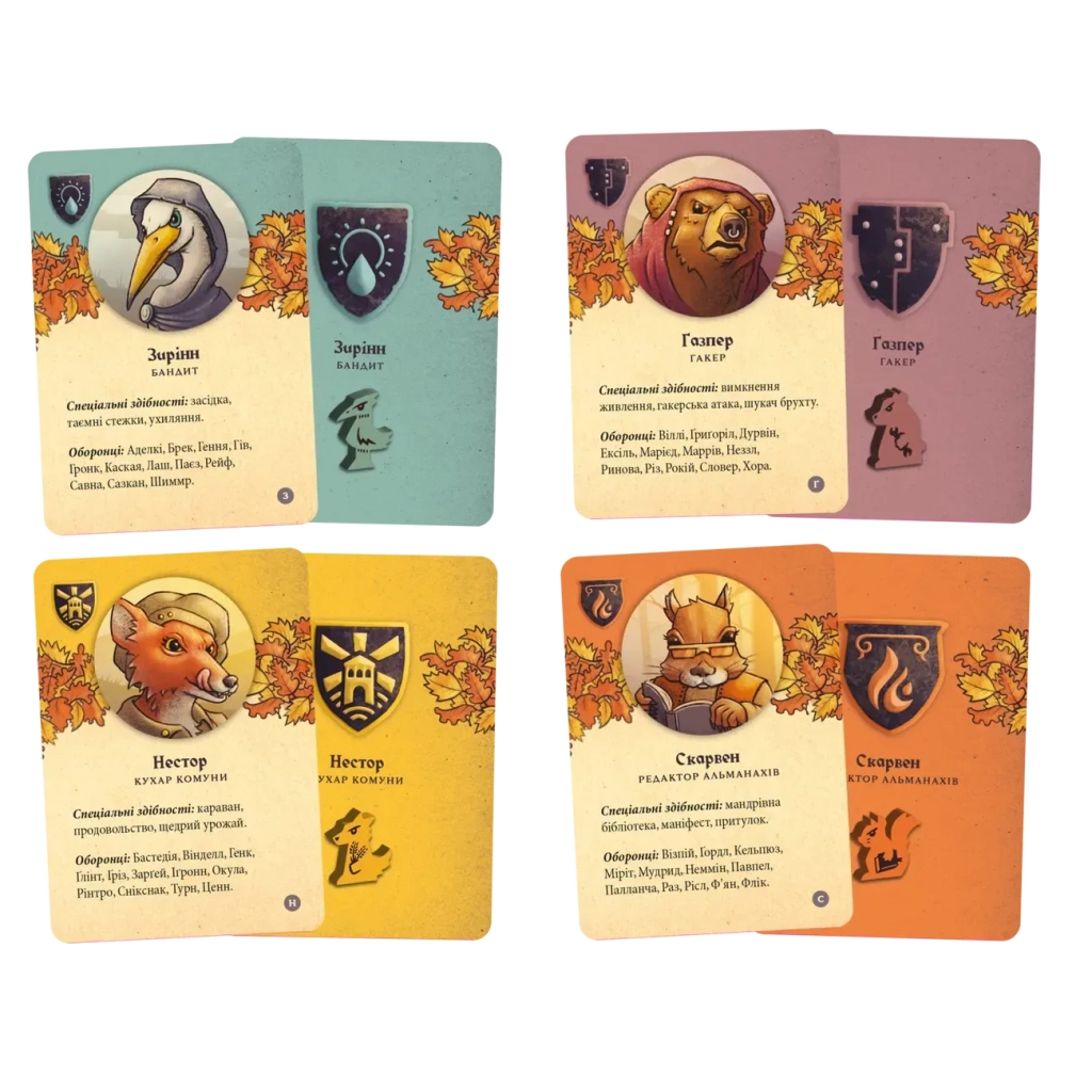 Настільна гра Geekach Games Оборонці нетрів (Defenders of the Wild) (укр.) (GKCH216dw) - зображення 5