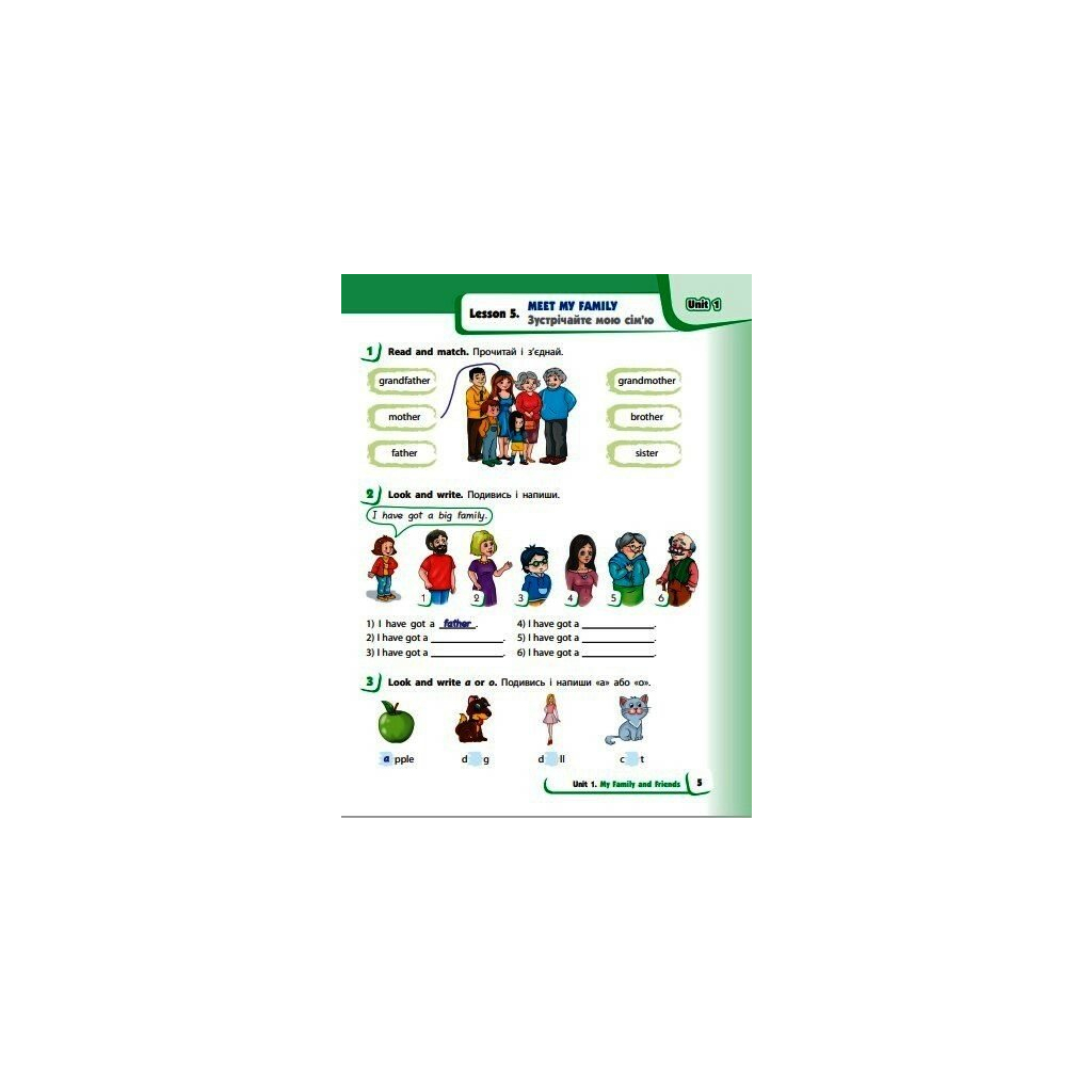 Робочий зошит НУШ Англійська мова. 2 клас. До підруч. "Англійська мова. 2 клас. Start Up!" - О.М. Павліченко Ранок (9786170958952) - зображення 3