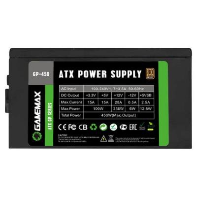 Блок живлення Gamemax 450W (GP-450) - изображение 4