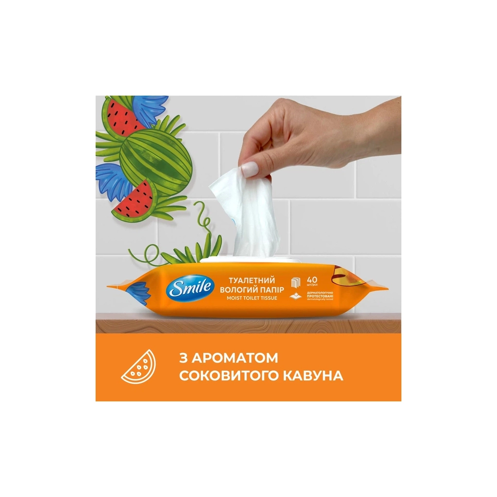 Туалетний папір Smile Classic For Kids & Juniors Вологий 40 шт. (4823071668827) - picture 3