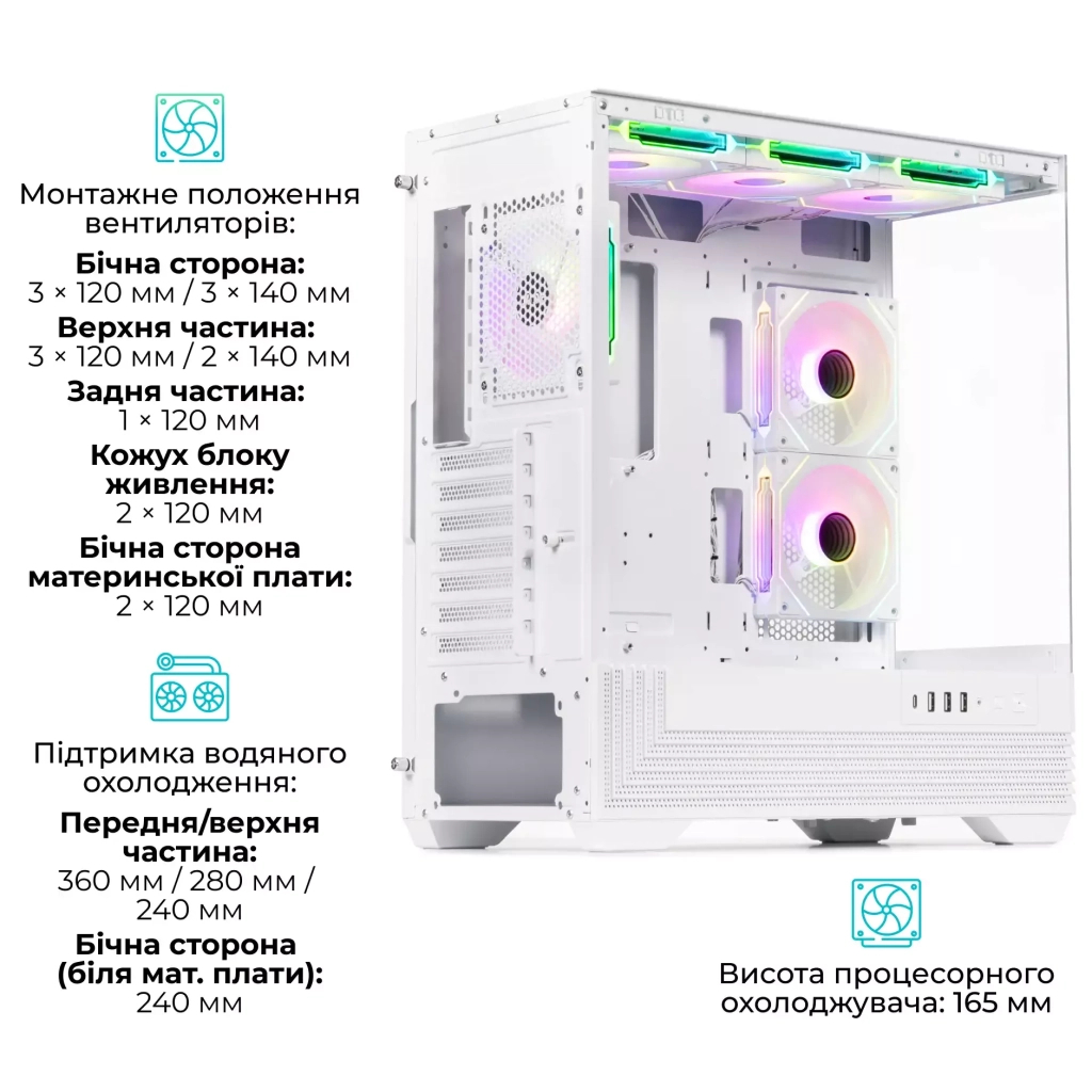 Корпус для ПК Qube FORT_GWNU3 - зображення 11