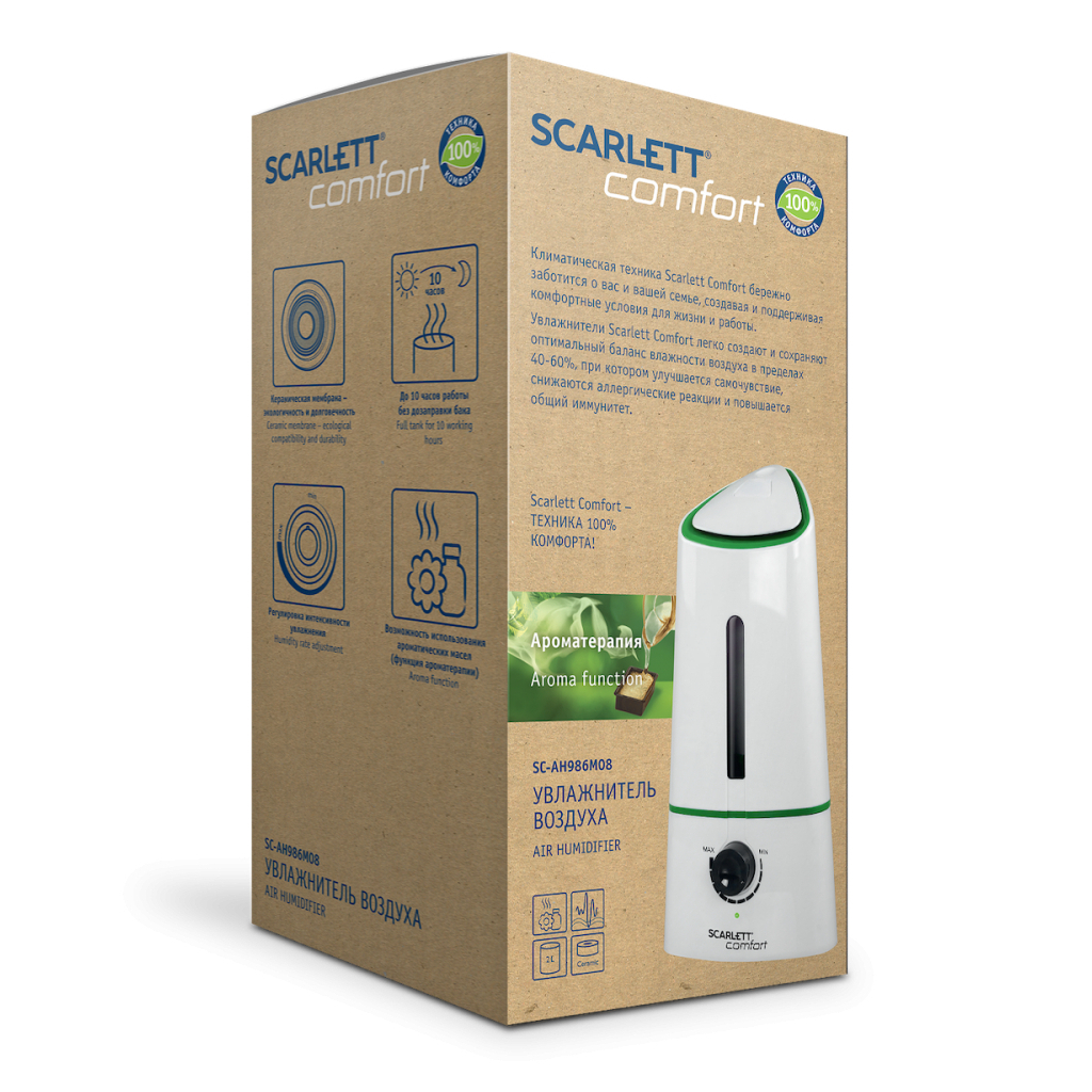Зволожувач повітря Scarlett SC-AH986M08 - зображення 2