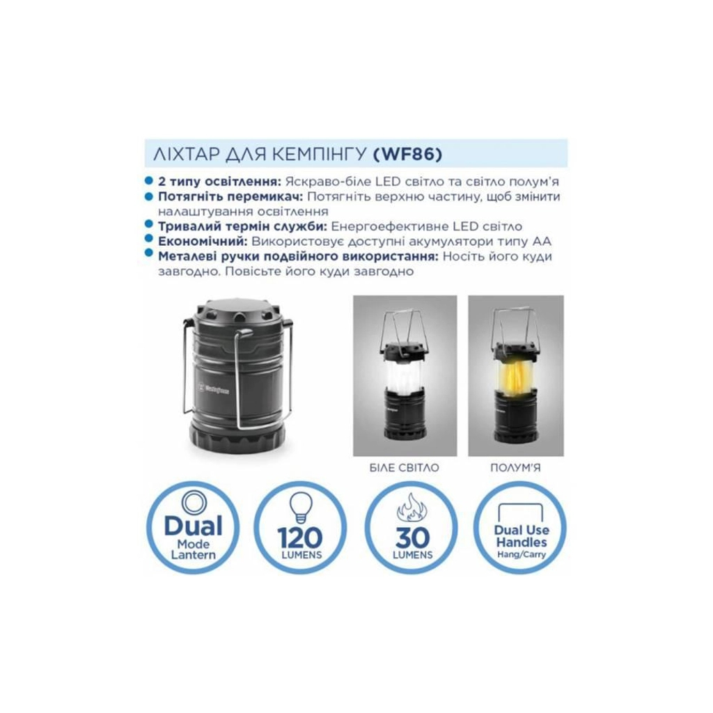 Ліхтар Westinghouse WF86 + 3 AA R6 у комплекті Чорний (WF86-3R6PCBV) - зображення 3