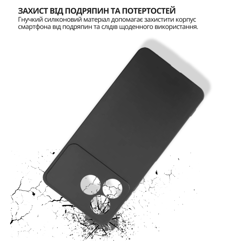 Чохол до мобільного телефона BeCover silicone ZTE Blade A36 / Nubia A36 Black (714936) - зображення 4