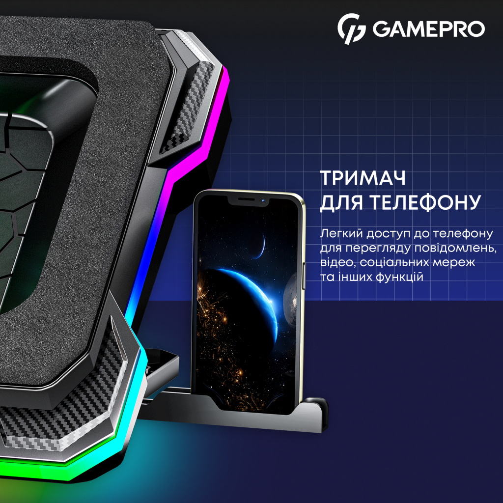 Підставка до ноутбука GamePro CP950 - зображення 12