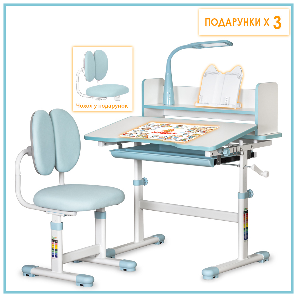 Парта зі стільцем ErgoKids Blue ( +полка+лампа) (BD-24 BL) - изображение 2