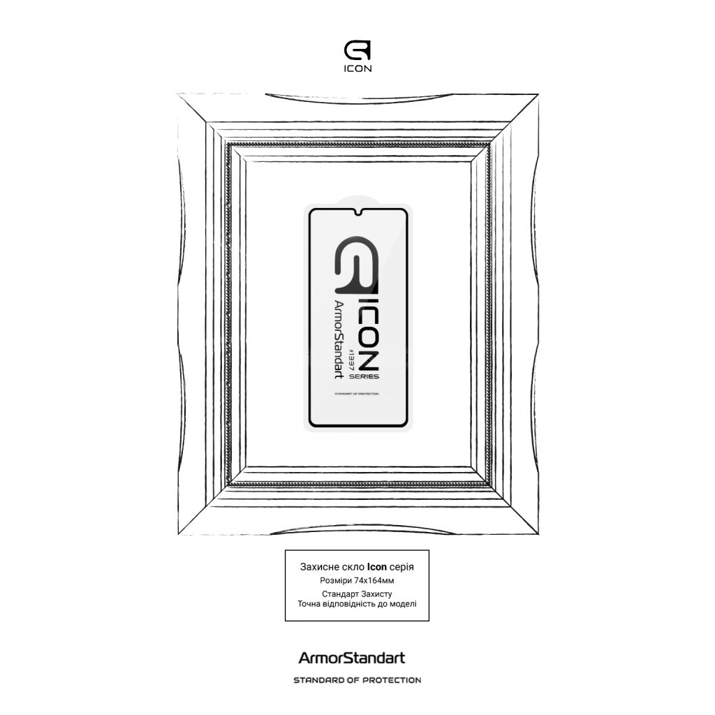 Скло захисне Armorstandart Icon Samsung A05 (A055) Black (ARM73267) - зображення 3