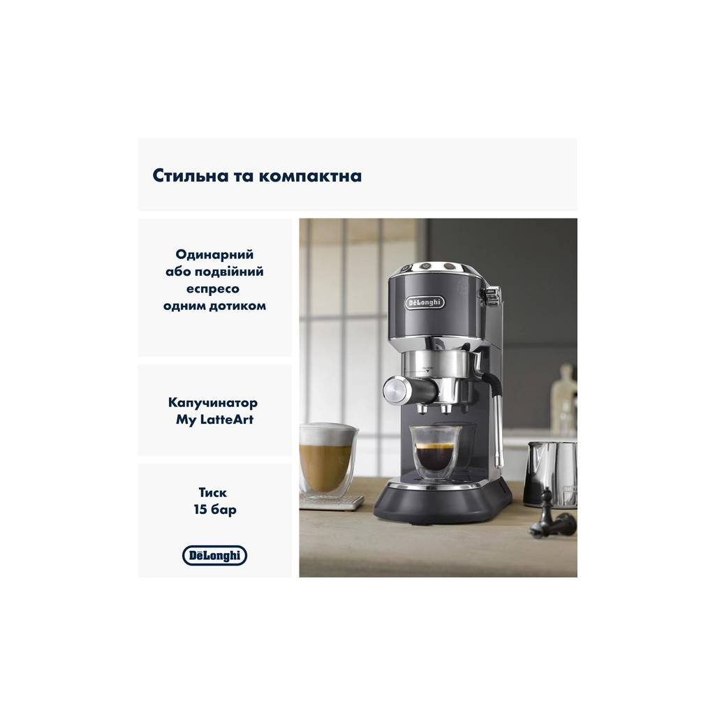 Ріжкова кавоварка еспресо DeLonghi EC 885 GY (Dedica Arte) - зображення 10
