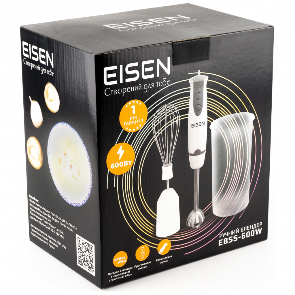 Блендер Eisen EBSS-600W - зображення 4