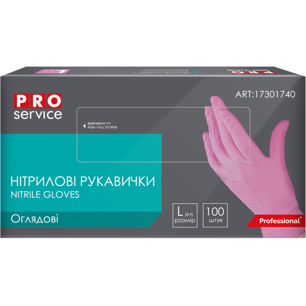Медичні рукавички PRO service Оглядові нітрилові нестерильні неопудрені Розмір L Рожеві 100 шт. (4823071665239) - зображення 1