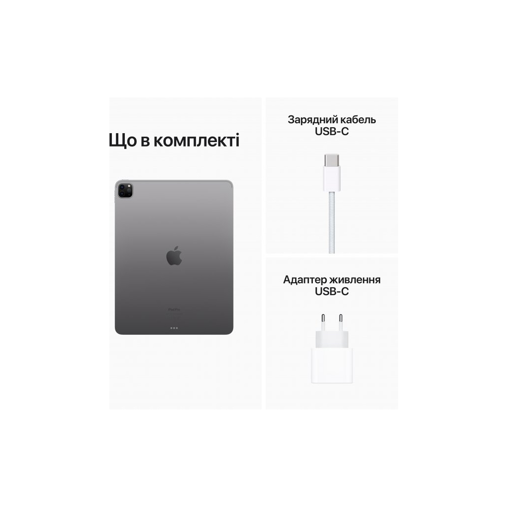 Планшет Apple iPad Pro 12,9" M2 Wi‑Fi 512GB Space Grey (MNXU3RK/A) - зображення 5