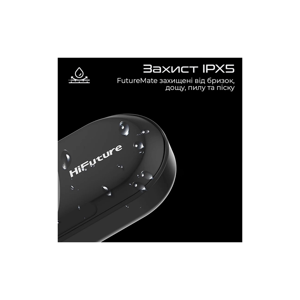 Навушники HiFuture FutureMate Black (futuremate.black) - зображення 3
