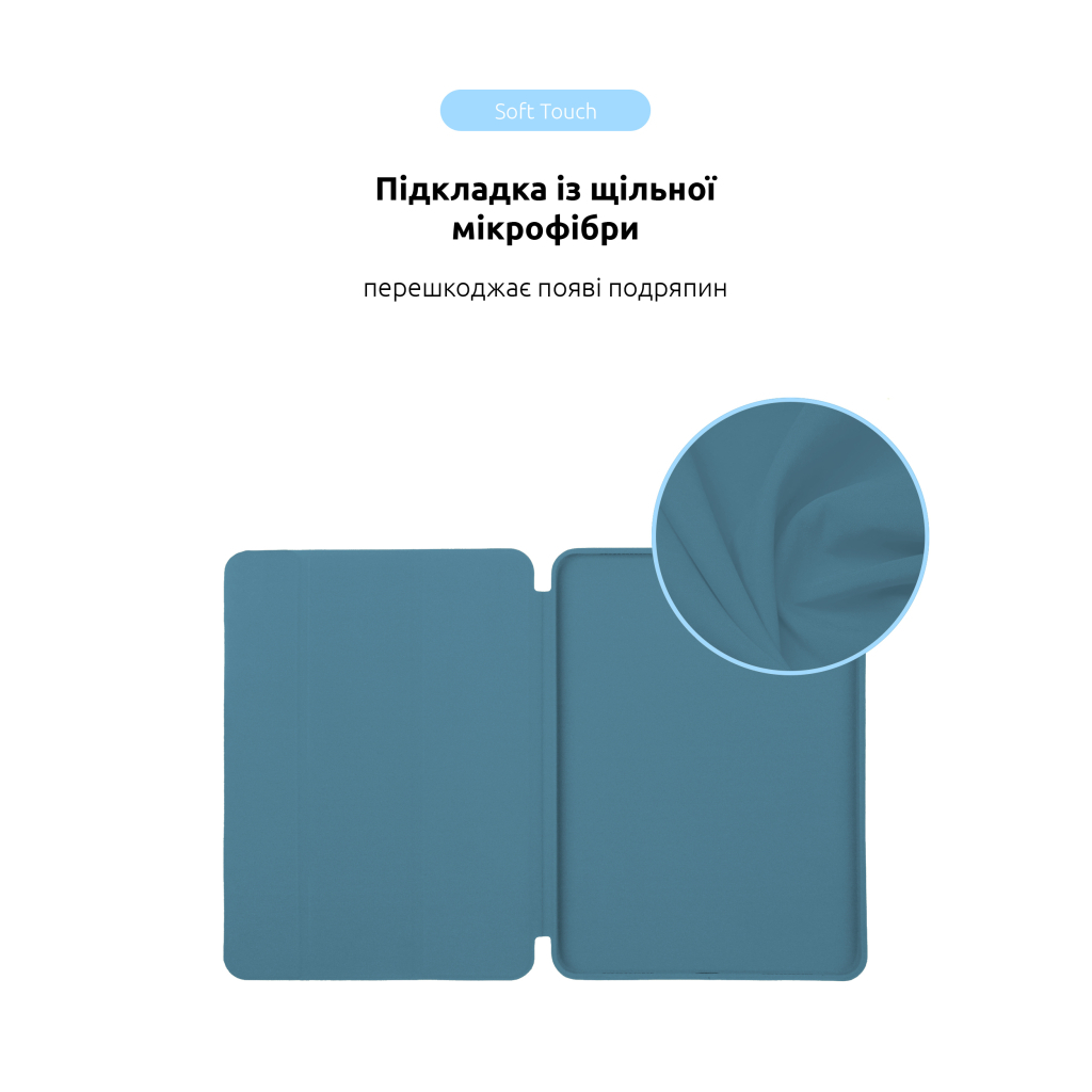 Чохол до планшета Armorstandart Smart Case iPad Air 11 2024 Denim (ARM74640) - зображення 6