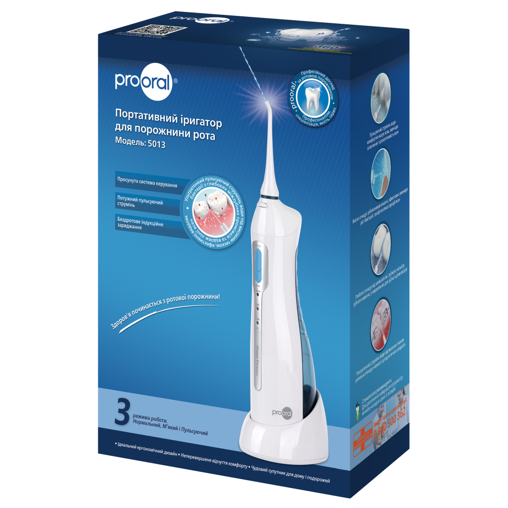 Іригатор Prooral 5013 - зображення 4