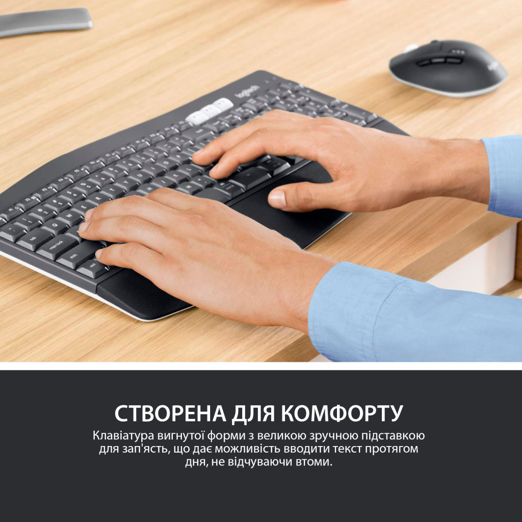 Комплект Logitech MK850 Performance Wireless UA (920-008226) - зображення 3
