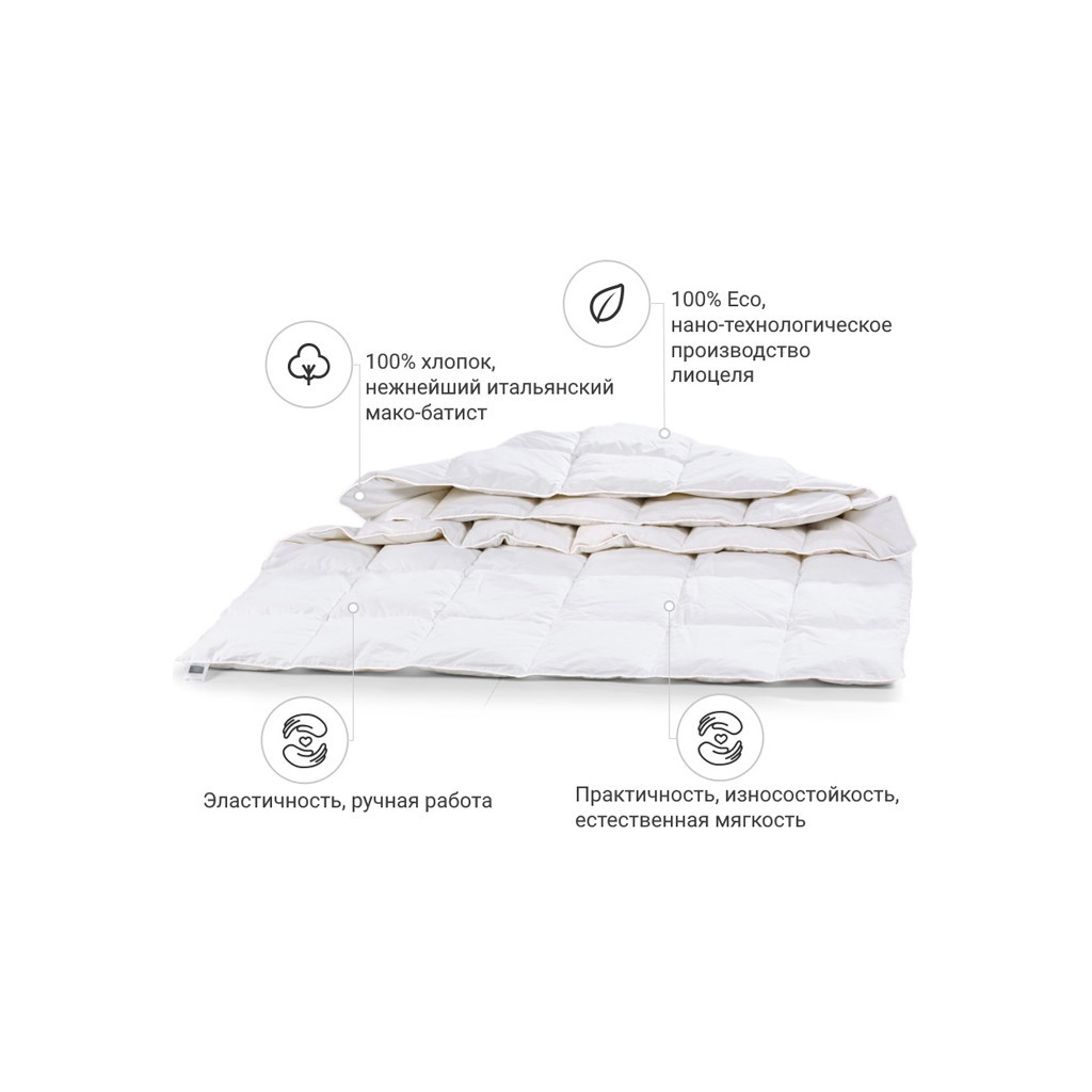 Ковдра MirSon антиалергенна Тенцель (Modal) №1352 Luxury Exclusive Демісезонна 200x220 см (2200001527737) - зображення 2