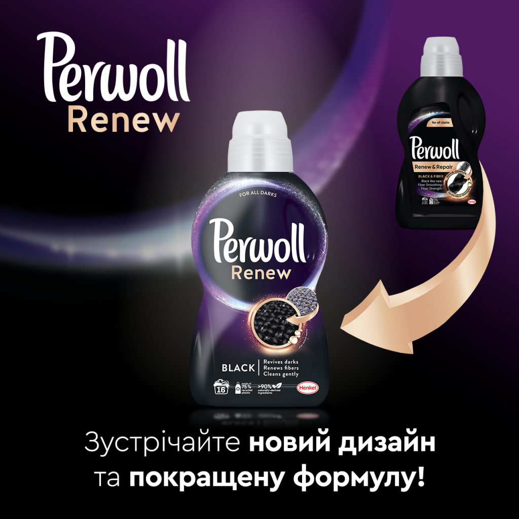 Гель для прання Perwoll Renew Black для темних та чорних речей 2.97 л (9000101576030) - зображення 7