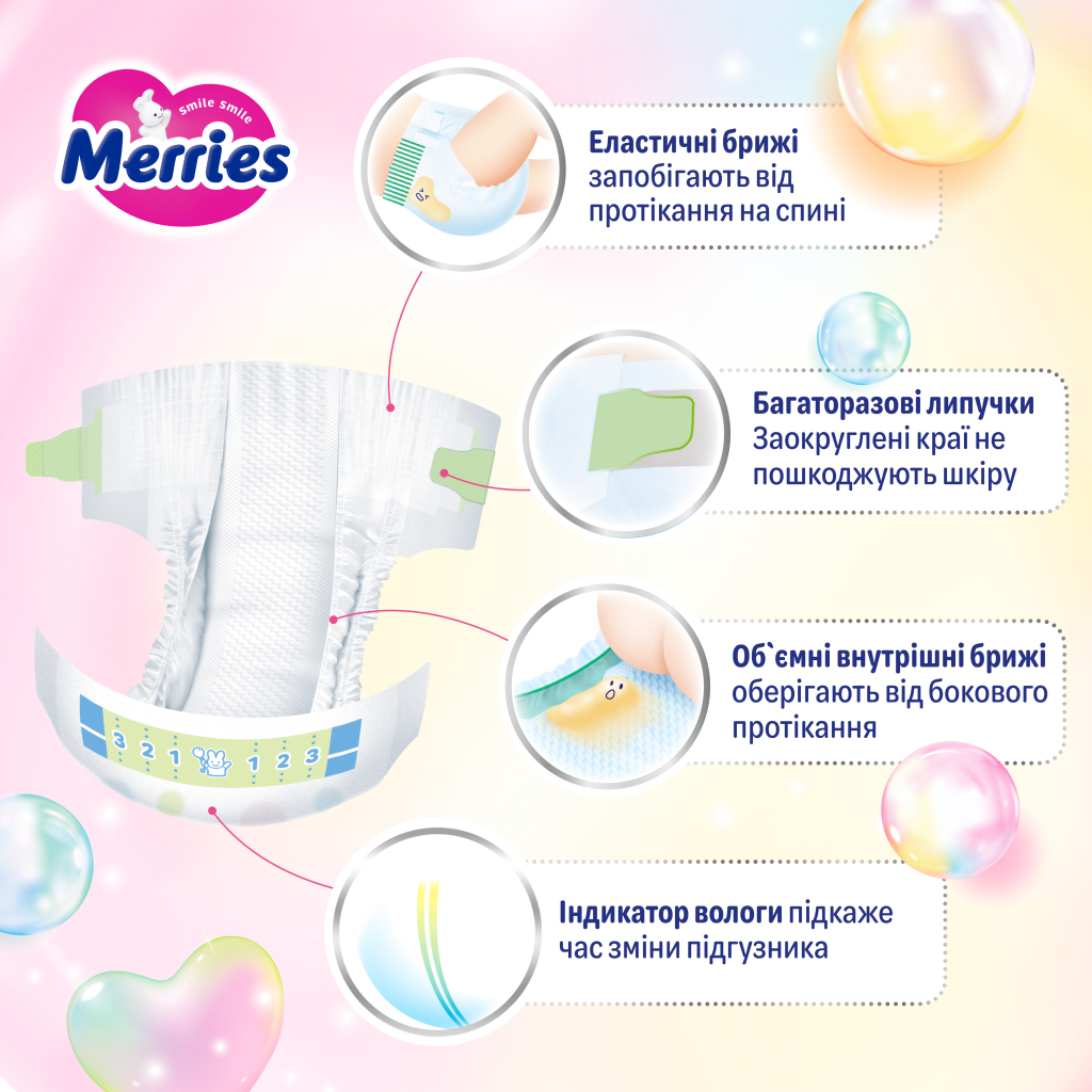 Підгузки Merries розмір L (9-14 кг) 48 шт (4901301420312) - зображення 12