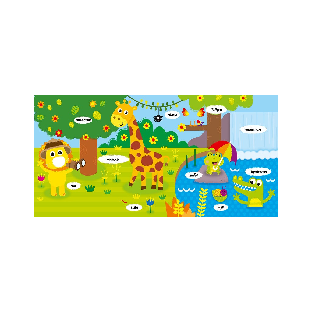 Книга Тварини - Нік Акланд Vivat (9789669421722) - зображення 2