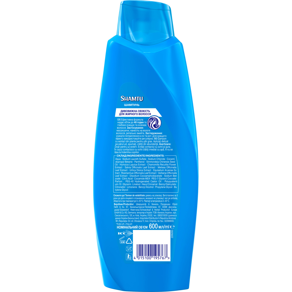 Шампунь Shamtu Глибоке Очищення та Свіжість 600 мл (4015100195767) - зображення 2