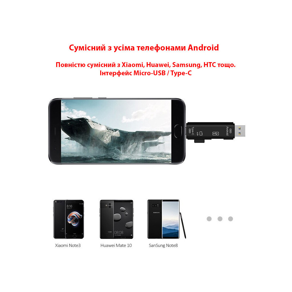Зчитувач флеш-карт Dynamode 3-in-1 (D-188) - зображення 7