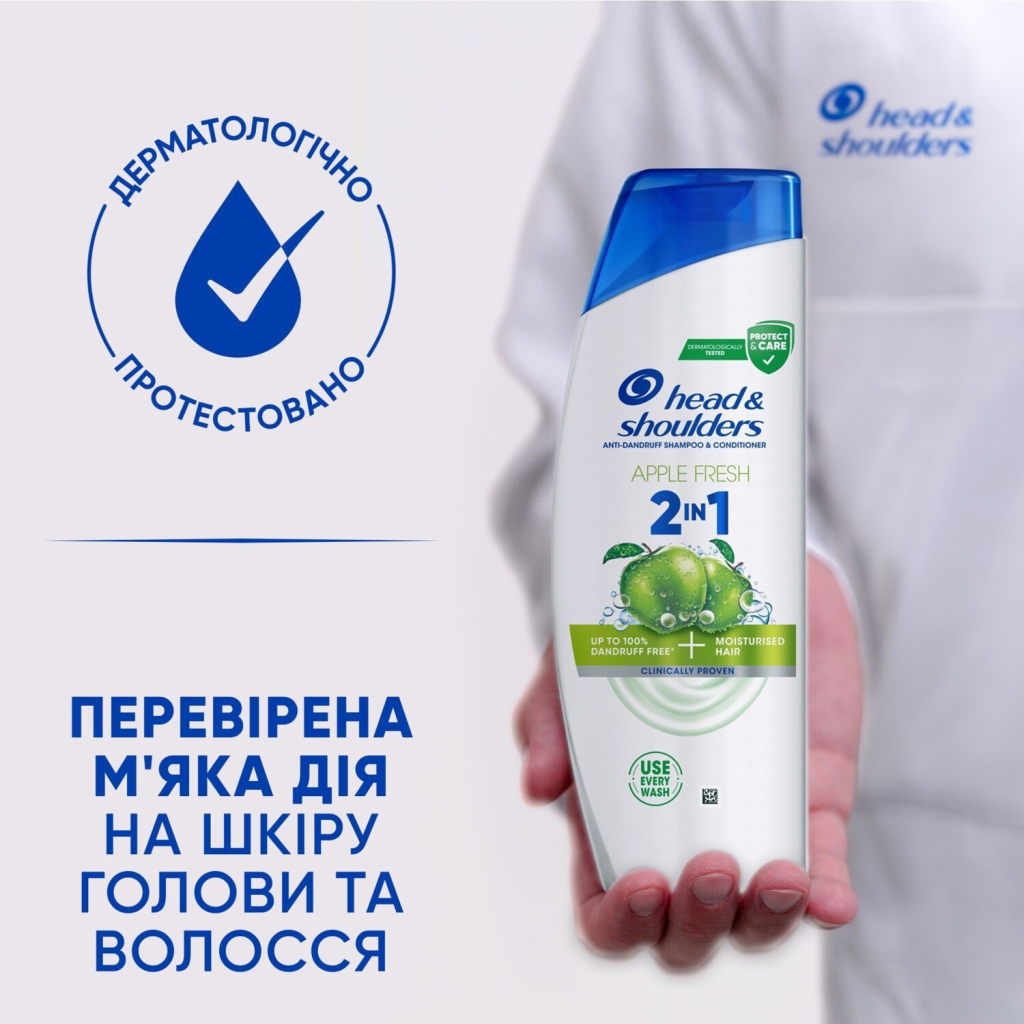 Шампунь Head & Shoulders 2 в 1 Проти лупи Яблучна свіжість 330 мл (8700216304689) - зображення 3