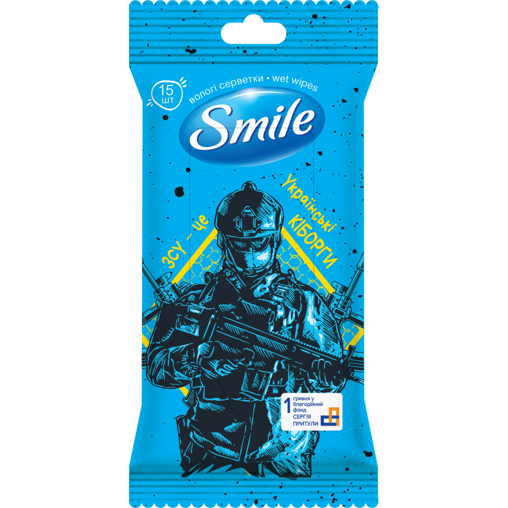 Вологі серветки Smile Разом до Перемоги 15 шт. (4823071656381) - зображення 1