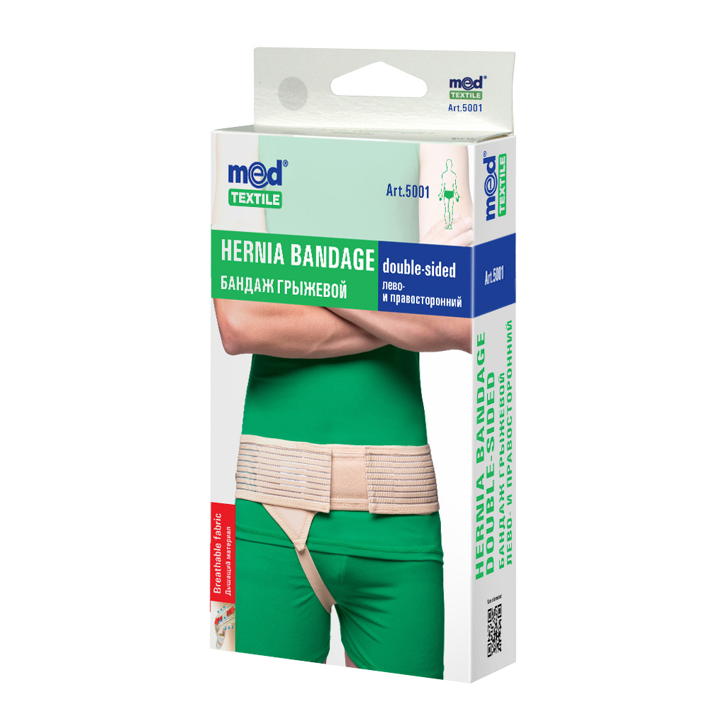 Бандаж MedTextile Бандаж грижовий ліво- та правосторонній, розмір XL/XXLшт (4820137291074) - изображение 1