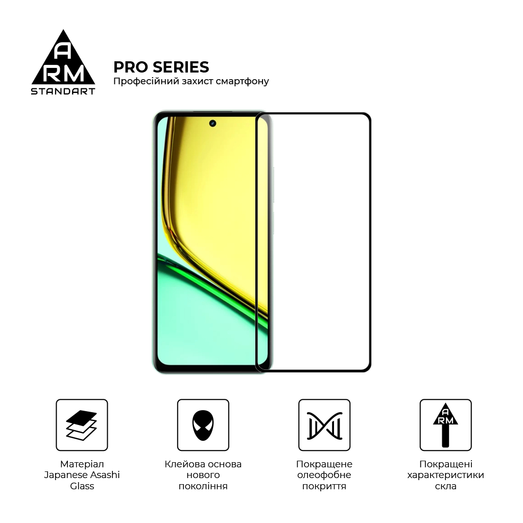 Скло захисне Armorstandart Pro Realme C77 5G Black (ARM83562) - зображення 2
