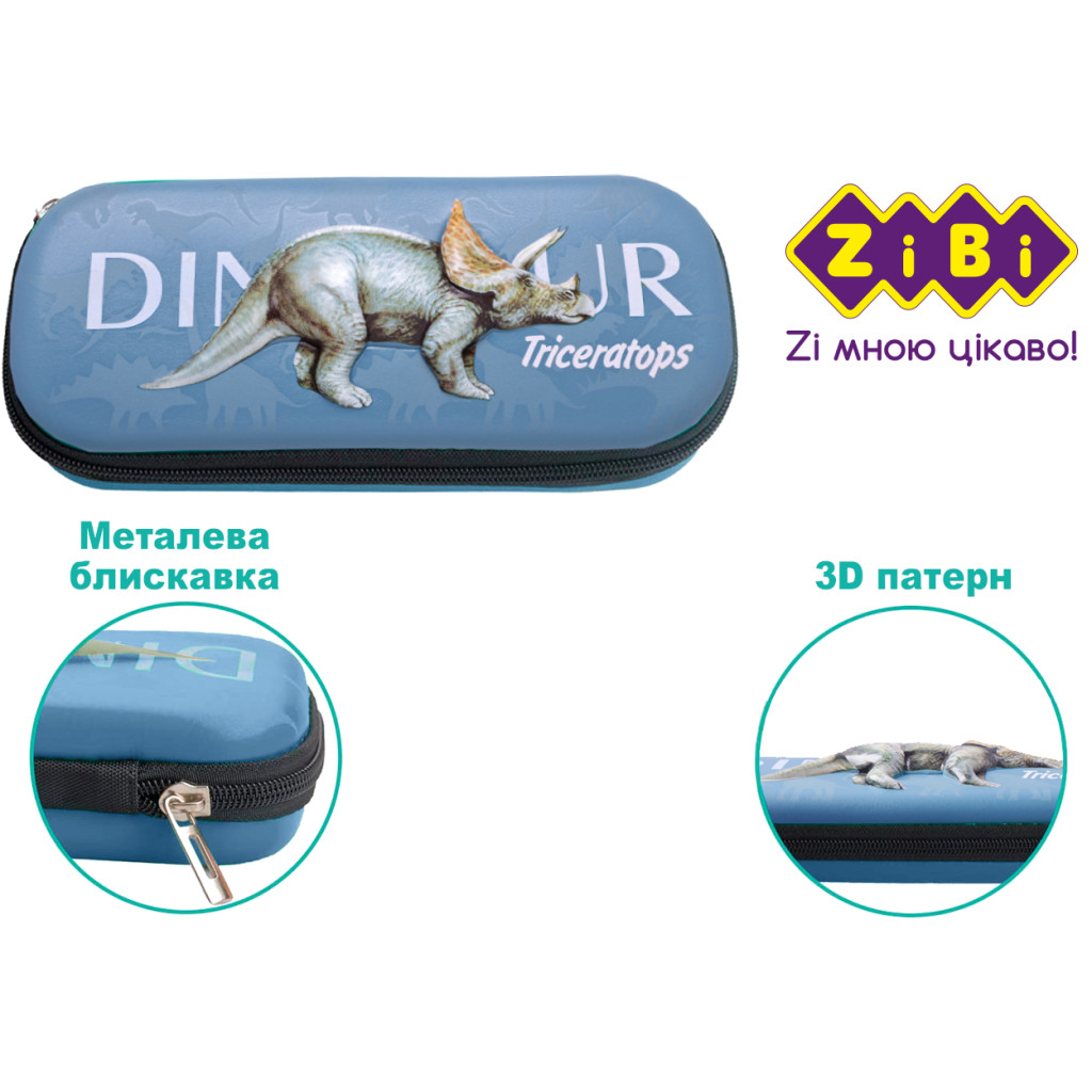 Пенал ZiBi Трицератопс (ZB.703223) - зображення 2