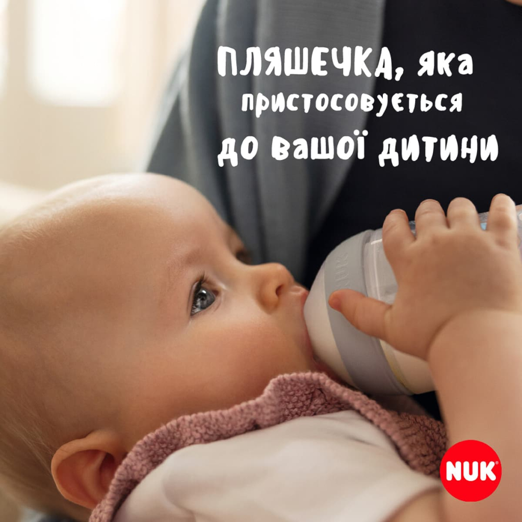 Пляшечка для годування Nuk Perfect Match S Гілка, пластикова, 150 мл (3954132) - picture 6