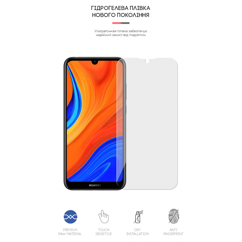 Плівка захисна Armorstandart Huawei Y6s (ARM62051) - зображення 2